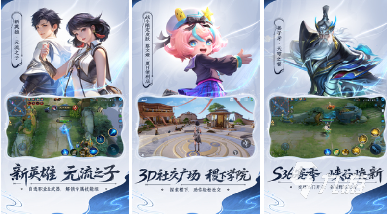 流行的大游戏有哪些 大型的手机游戏大全2025