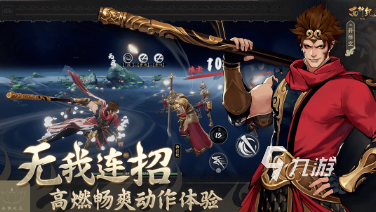 有趣的3a大作游戲推薦 2025耐玩的3a游戲排行
