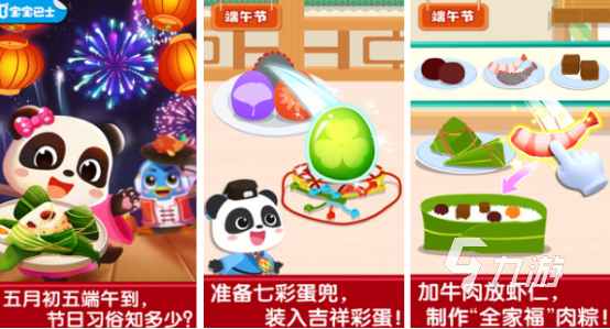 小朋友游戏有哪些2025有趣的小朋友手游下载分享