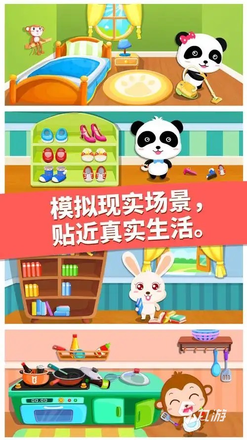 三个儿童玩的游戏排行榜TOP5 好玩的儿童游戏下载推荐2025