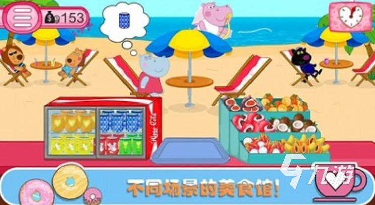 高人气的咖啡店游戏下载2025 免费的咖啡店游戏盘点