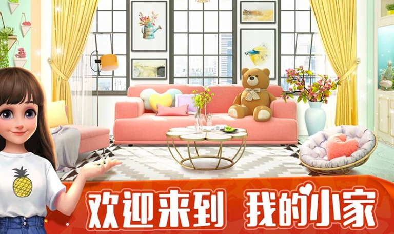 六一玩哪些游戏比较好2025 适合六一儿童节玩的游戏合集截图