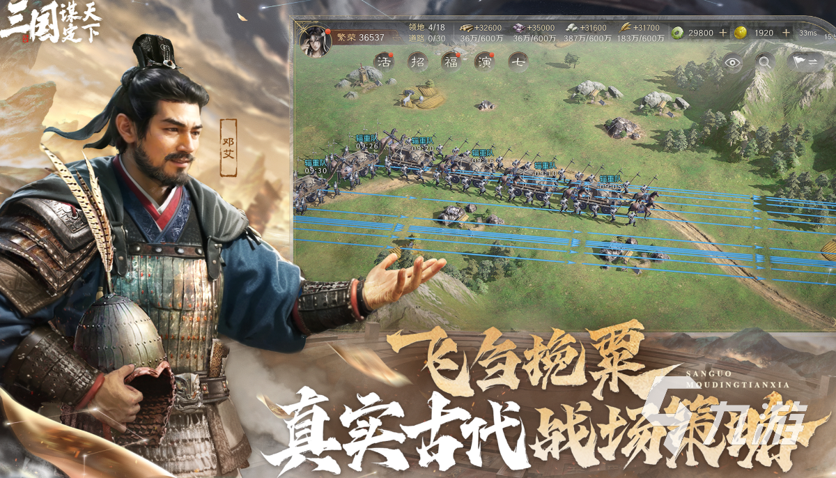 好玩的slg游戏有哪些 有趣的slg游戏盘点2025