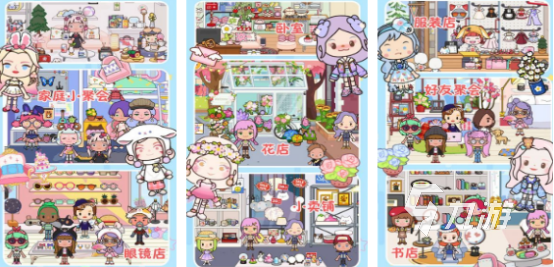 有趣的开超市的游戏有哪些2025高人气开超市手游盘点