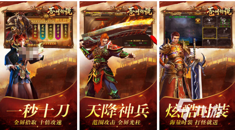 目前有哪些游戲可以玩 好玩的手游前五2025