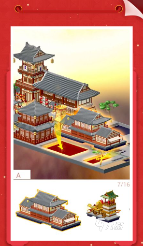 有趣的積木人游戲排行榜 2025必玩的積木游戲有哪些