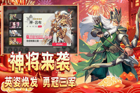 玩不腻的回合制游戏推荐2025 可玩性高的回合制游戏推荐