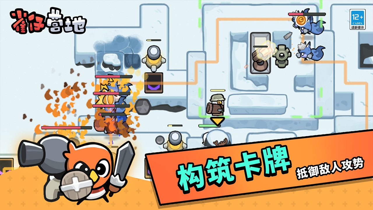雀仔营地好玩吗 雀仔营地玩法简介