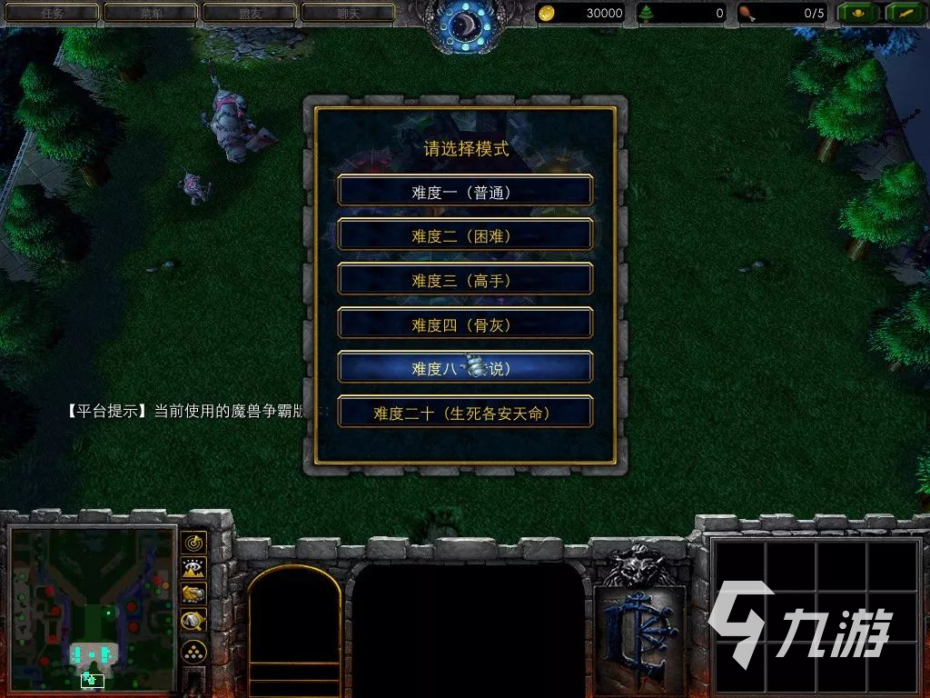 魔兽争霸3冰封王座神之墓地怎么玩 魔兽争霸3冰封王座神之墓地攻略