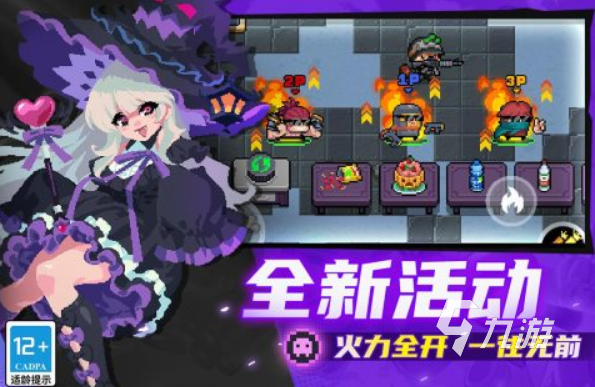 方块射击游戏合集 2025像素射击游戏有哪些