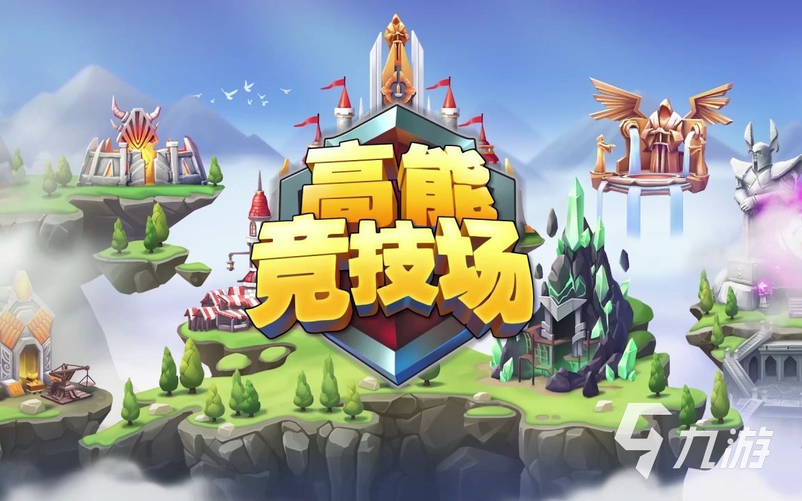 震撼的高能游戏有哪些 2025有趣的高能游戏推荐