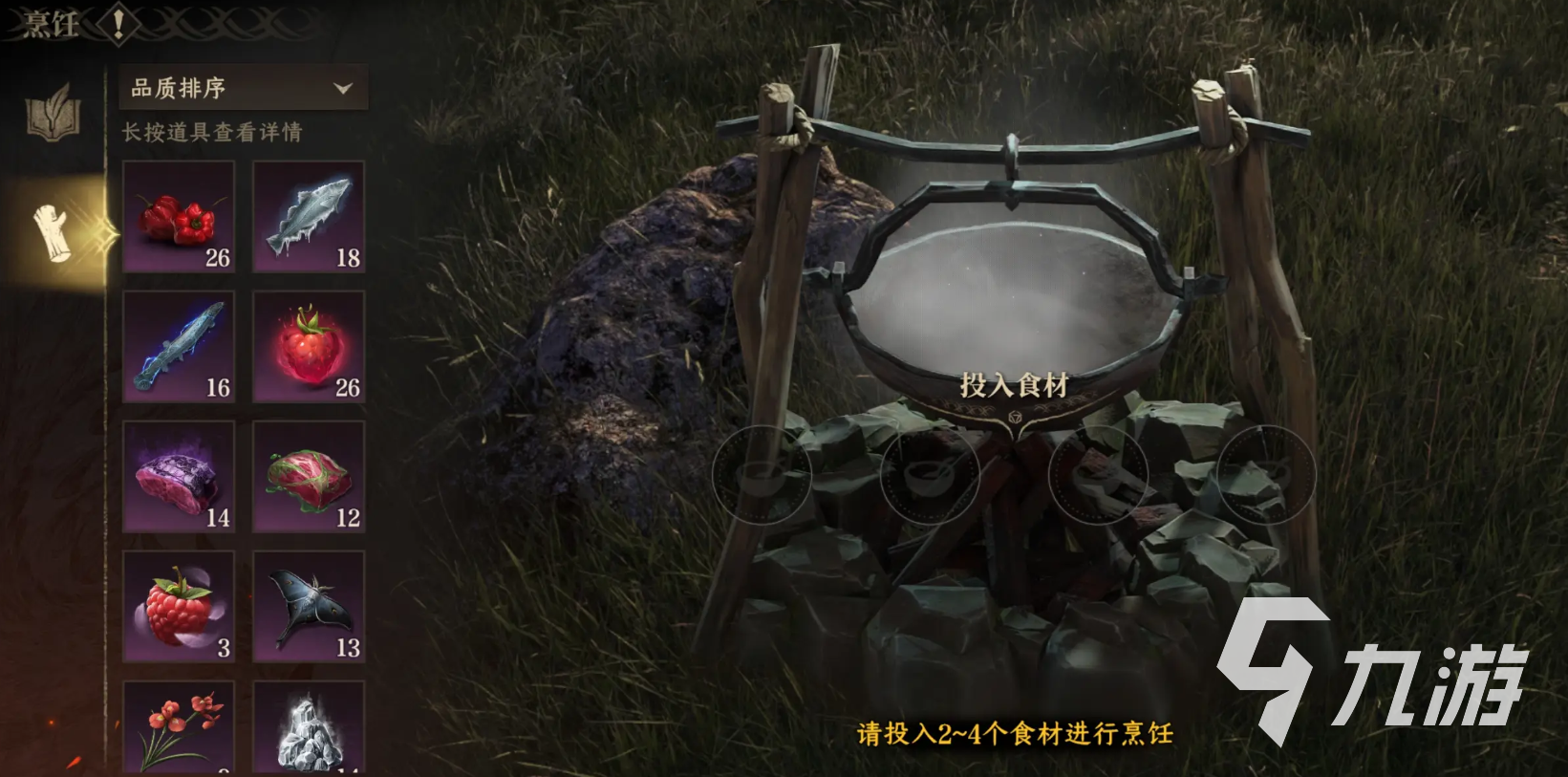 龍息神寂河灣地守衛(wèi)怎么打? 龍息神寂河灣地介紹?