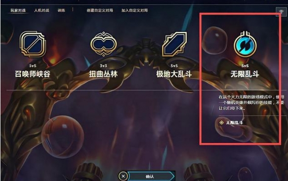 《英雄联盟》2025最新攻略大全