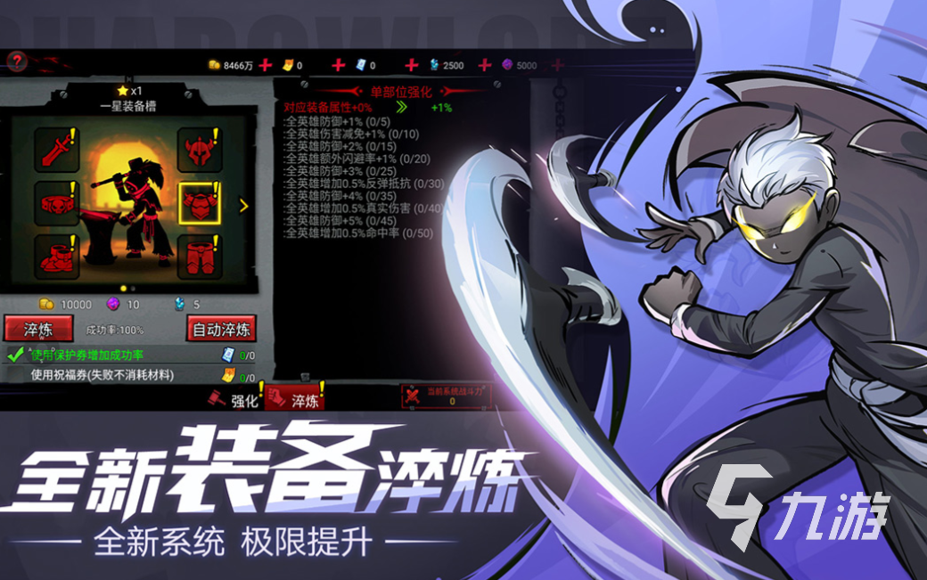 流行的火柴人合集游戏推荐 免费的火柴人游戏下载2025