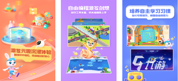 经典的编程类型的游戏前五名 热门的编程游戏下载2025