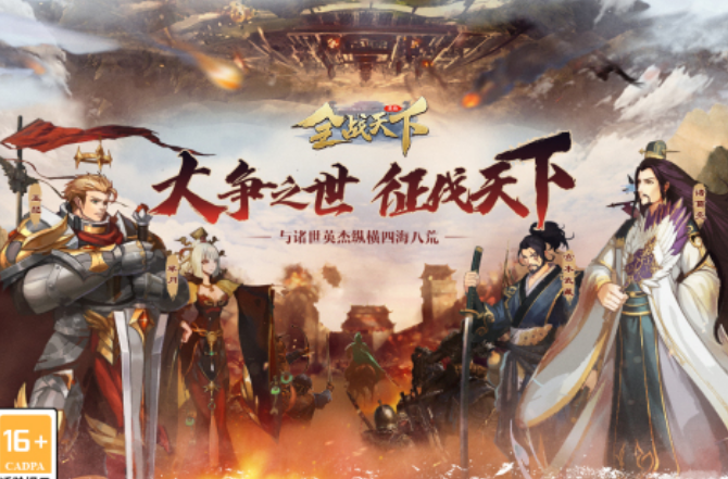 人气较高的不充钱的手游合集 2025必玩的免费游戏排行榜截图