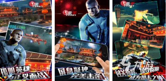 打枪的游戏叫什么游戏2025流行的射击手游排名