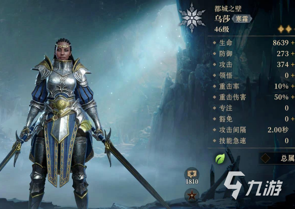 龙息神寂升级怎么升 龙息神寂升级攻略分享