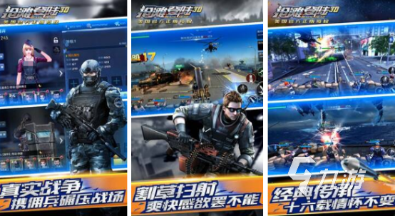 打枪的游戏叫什么游戏2025流行的射击手游排名