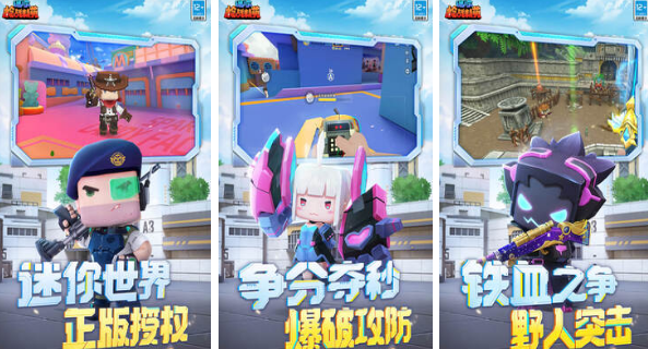 打枪的游戏叫什么游戏 2025流行的射击手游排名截图