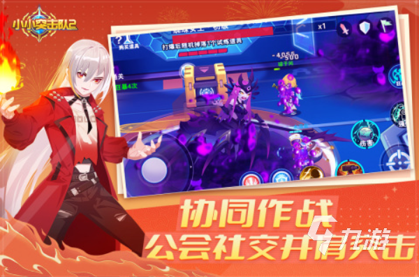 四个人游戏都有哪些 人气较高的四人游戏合集2025