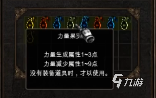 奇迹mu果实每项能吃多少 奇迹mu果实有什么用