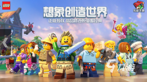 有趣的積木人游戲排行榜 2025必玩的積木游戲有哪些