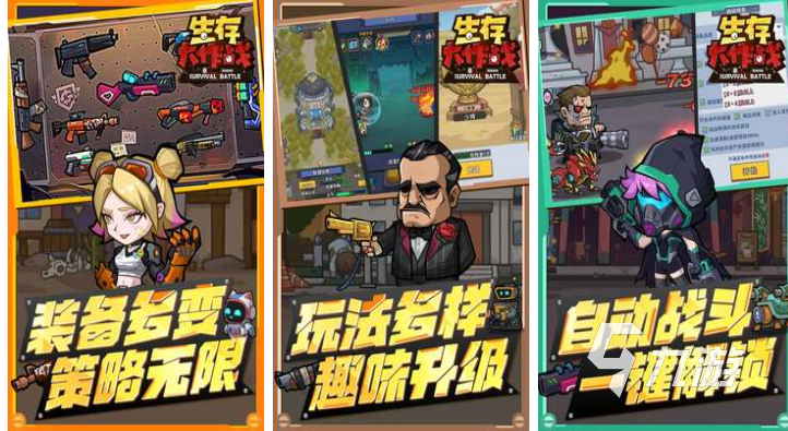 可以玩游戏的软件下载推荐 免费的手机游戏下载2025