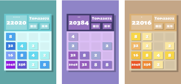 热门的2048游戏经典版推荐 经典的2048游戏大全2025截图