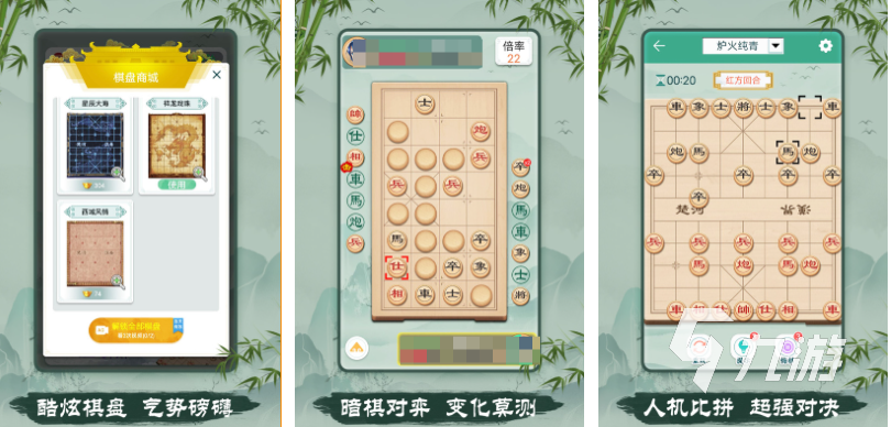 经典的象棋小游戏排行榜 热门的象棋游戏下载2025