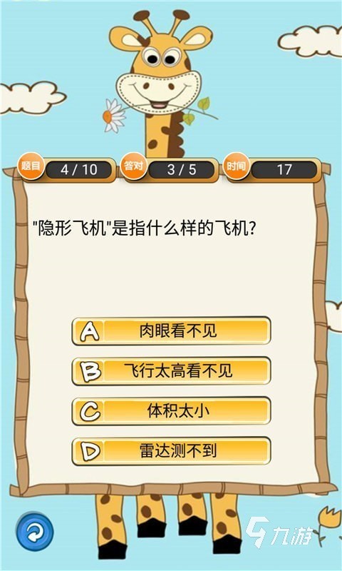 迷语儿童合集字谜游戏分享2025 高人气的儿童迷语游戏推荐