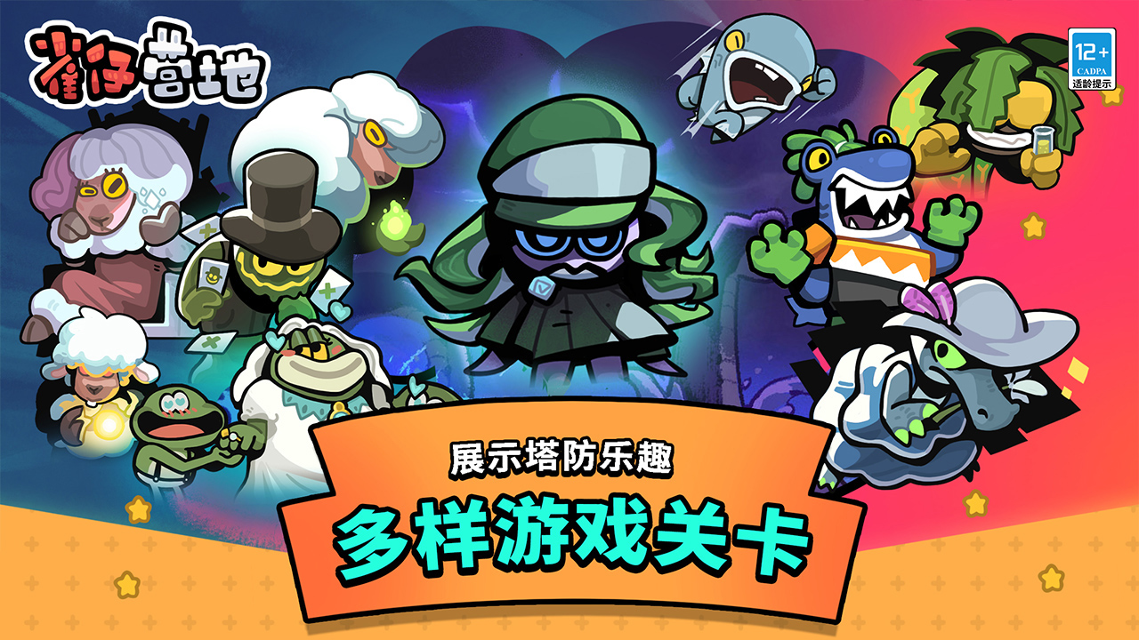 雀仔营地好玩吗 雀仔营地玩法简介