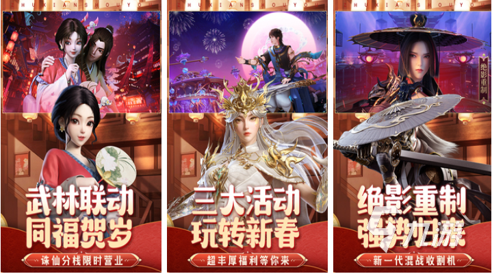 好玩的修仙开放世界游戏有哪些 有趣的修真手游盘点2025