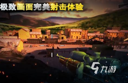 打枪的游戏叫什么游戏2025流行的射击手游排名