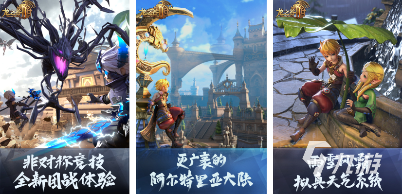 四个人游戏都有哪些 人气较高的四人游戏合集2025