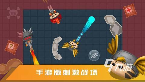 火爆的迷你吃鸡游戏合集2025 高质量的迷你吃鸡游戏汇总
