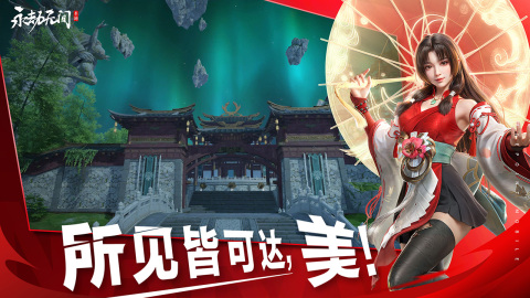 热门的四个人能玩的游戏大全 2025必玩的四个人玩的游戏推荐截图