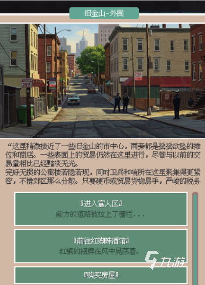 末日游戏推荐哪些2025耐玩的末日手游排名