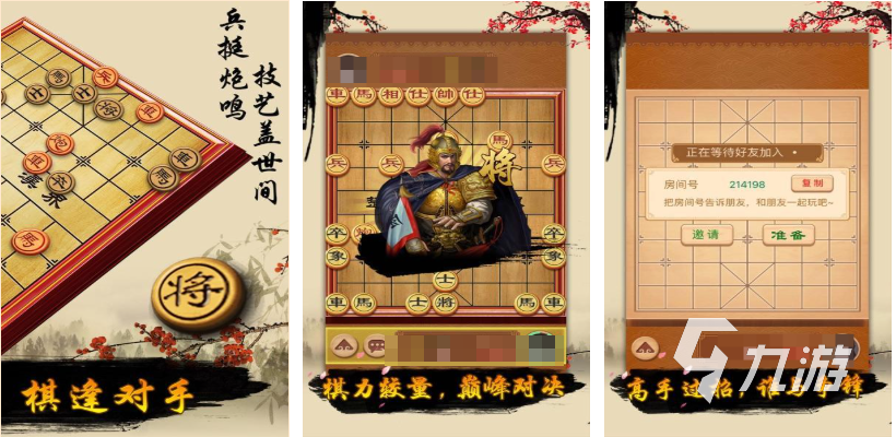 经典的象棋小游戏排行榜 热门的象棋游戏下载2025