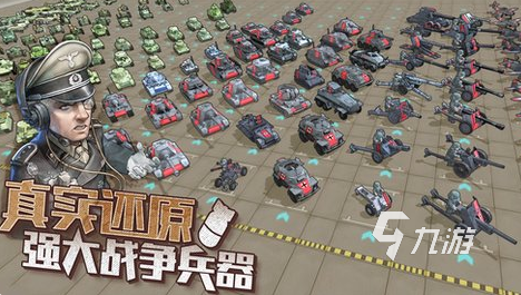 高人气的兵棋游戏大全 2025好玩的兵棋游戏排行榜
