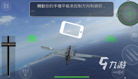 好玩的二戰(zhàn)戰(zhàn)斗機游戲大全 2025有趣的二戰(zhàn)戰(zhàn)機游戲推薦