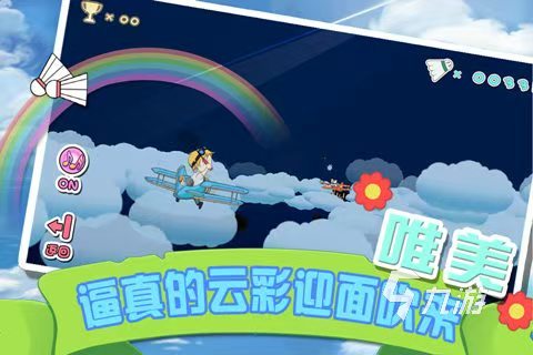 2025球类游戏有哪些 好玩的球类游戏分享