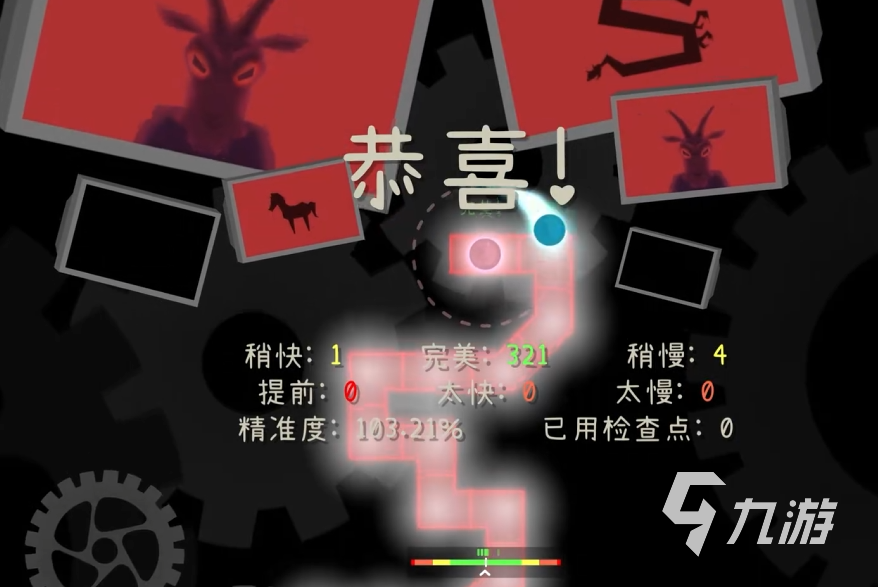 冰与火之舞人造战车怎么通关 冰与火之舞人造战车通关教学