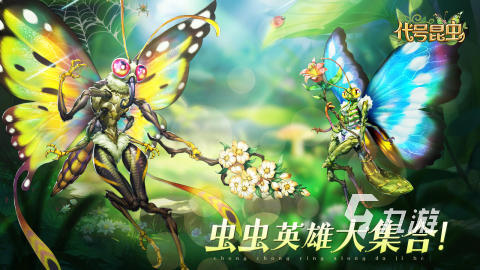 有哪些昆虫游戏盘点 2025耐玩的昆虫游戏推荐