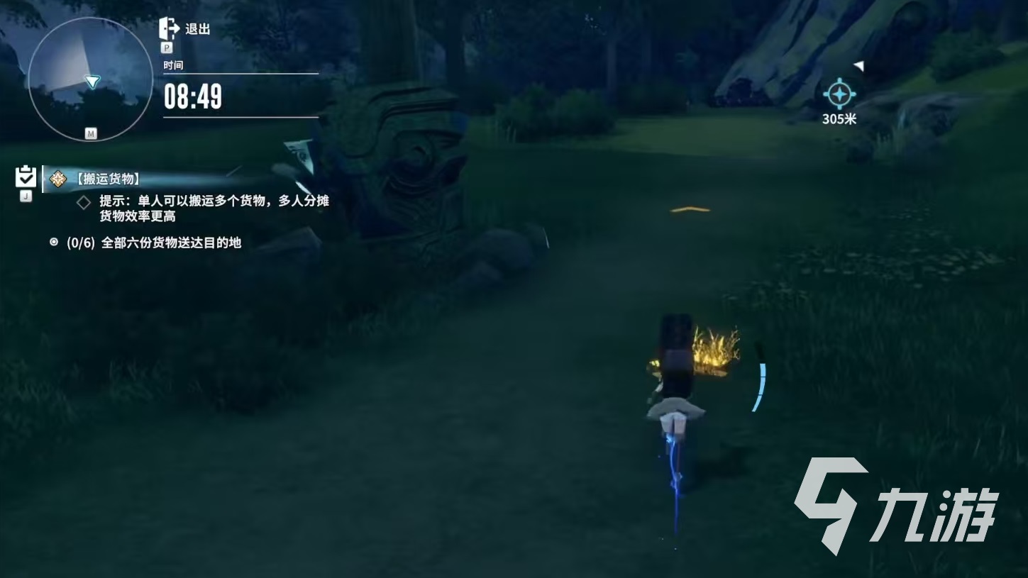 星痕共鸣每日委托怎么做 每日委托任务详解