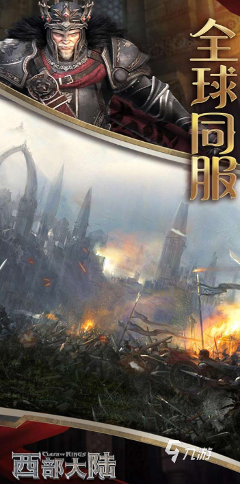 好玩的slg游戏有哪些 有趣的slg游戏盘点2025