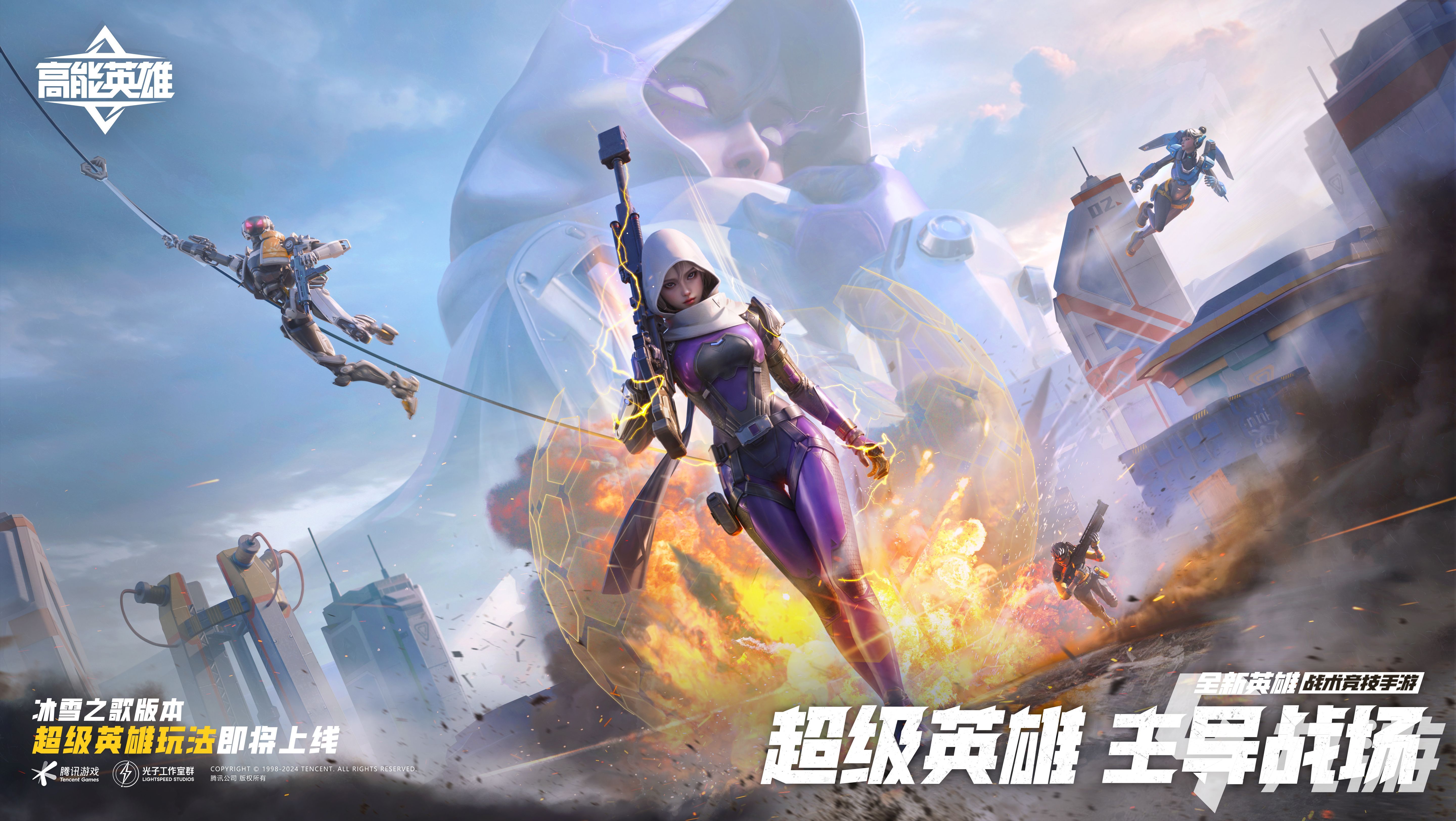 震撼的高能游戏有哪些 2025有趣的高能游戏推荐