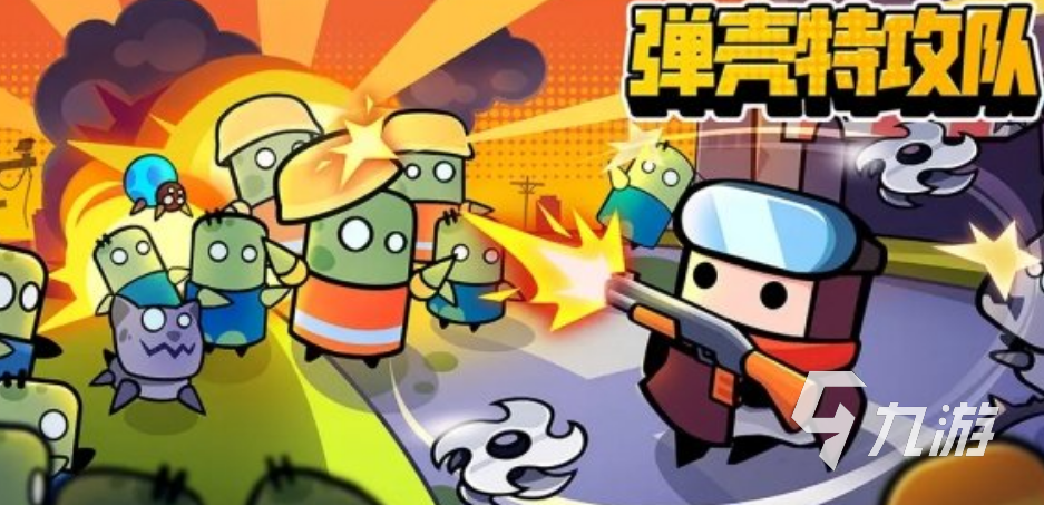 2025周末玩哪些游戏好 热度高的游戏汇总