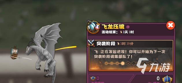 传奇商店经营与打造怎么升级快 传奇商店经营与打造快速升级方法说明