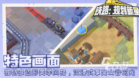 有什么单机游戏比较好玩2025流行的单机手游排名